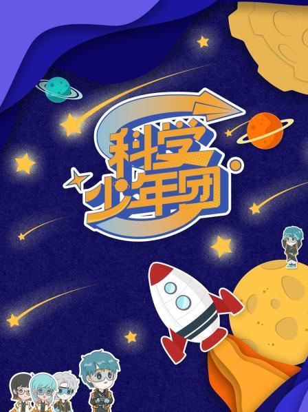 《宝可梦礼宾部第二季》动漫高清全集