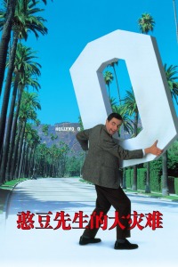 《小蓝》电影高清完整版