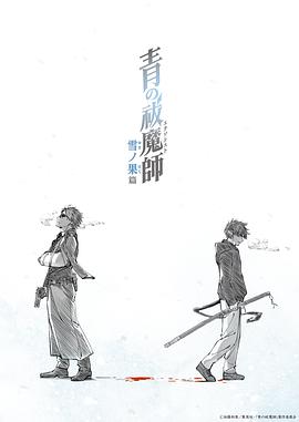 《怪兽2012》电影高清完整版