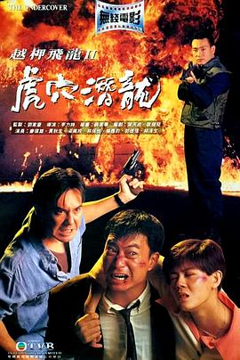 《来了一只发火的龙》动漫高清全集