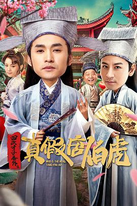 《白领羽球部》动漫高清全集