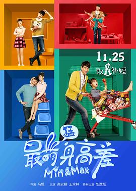 《末世厨房》电影高清完整版