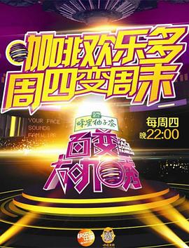 《无心法师2》电视剧高清全集