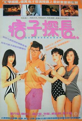 《天堂2》电影高清完整版