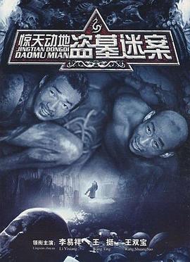 《错爱双生》电视剧高清全集