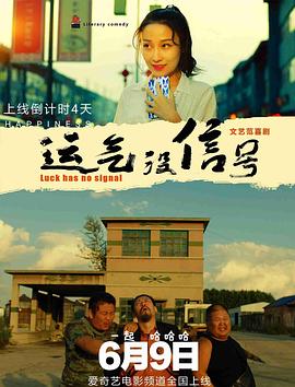 《五虎闯天桥》电影高清完整版
