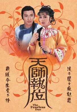 《丘比特的遗愿》电视剧高清全集