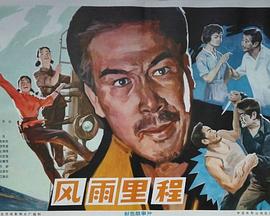 《赦宥》电影高清完整版