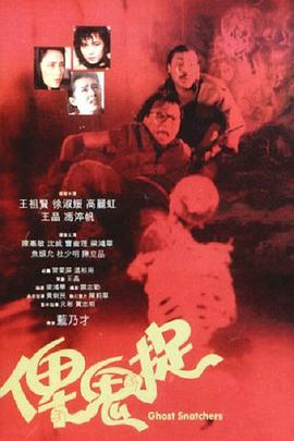《百折不挠》电影高清完整版