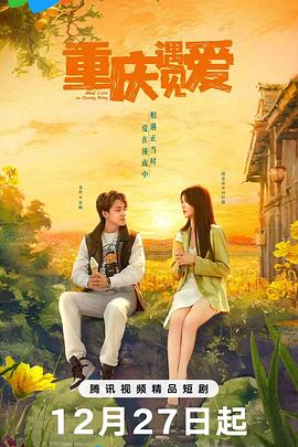 《摩登家庭第九季》电视剧高清全集