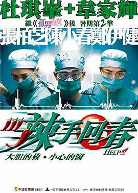 《今天的网漫》电视剧高清全集