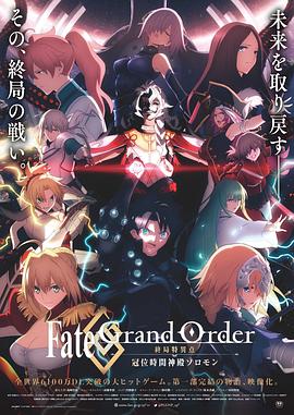 《蜀山降魔传》电影高清完整版