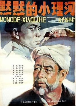 《为何是吴秀在》电视剧高清全集