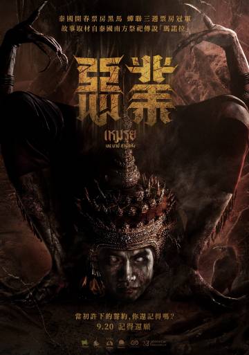 《万物与虚无》综艺高清完整版