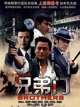 《大贵族：消灭的开端》动漫高清全集