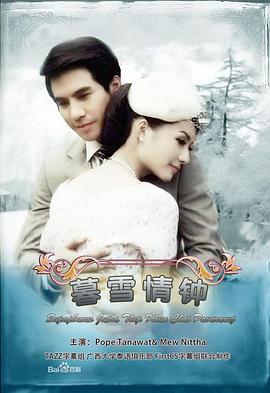 《超人：赤色之子》动漫高清全集