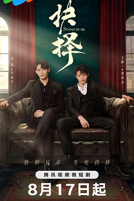 《雪花》电影高清完整版