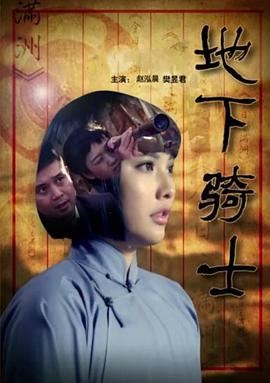 《飞来横财》电影高清完整版