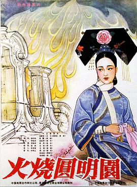 《《猎魔人》制造特辑》电影高清完整版