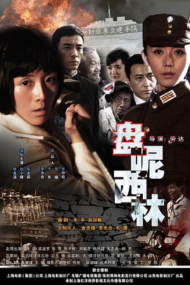 《循环初恋》电视剧高清全集