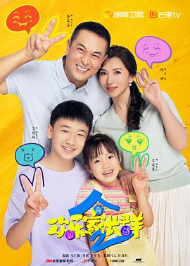 《西游记比丘国》电影高清完整版