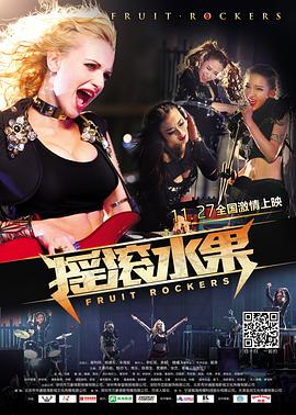 《密切如贼》电影高清完整版