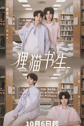 《我是歪门邪道》电视剧高清全集