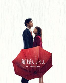 《樱之园》电影高清完整版