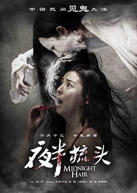 《英雄本色3：落日之歌粤语4K》电影高清完整版