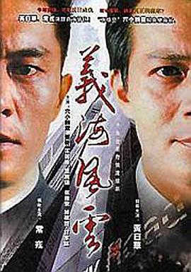 《离线》电影高清完整版