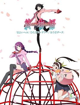 《元音大冒险》综艺高清完整版