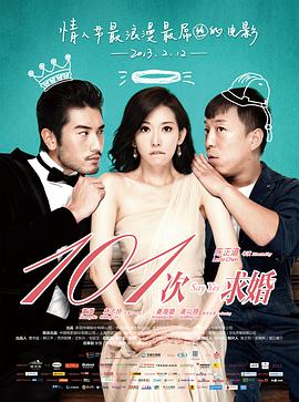 《凤唳九霄之焰赤篇》电影高清完整版