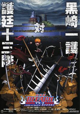 《登时》电影高清完整版