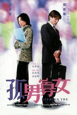 《矿井录影》电影高清完整版