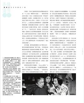 《高斯福庄园》电影高清完整版