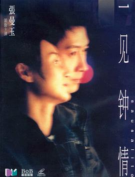 《战时冬季》电影高清完整版