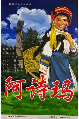 《差人与外星人》电影高清完整版