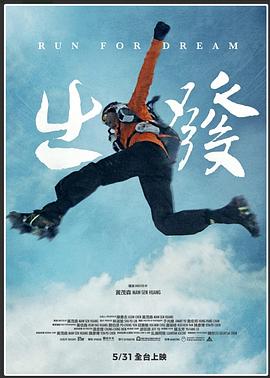《福冈爱情白书14天神情歌》电影高清完整版