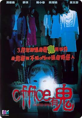 《毛嗑儿》电影高清完整版