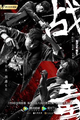 《主力御史猎妖教室》电影高清完整版
