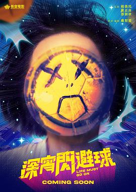 《蝙蝠侠：侠影之谜》电影高清完整版