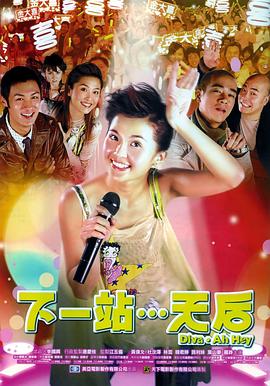 《脱离拉斯维加斯》电影高清完整版