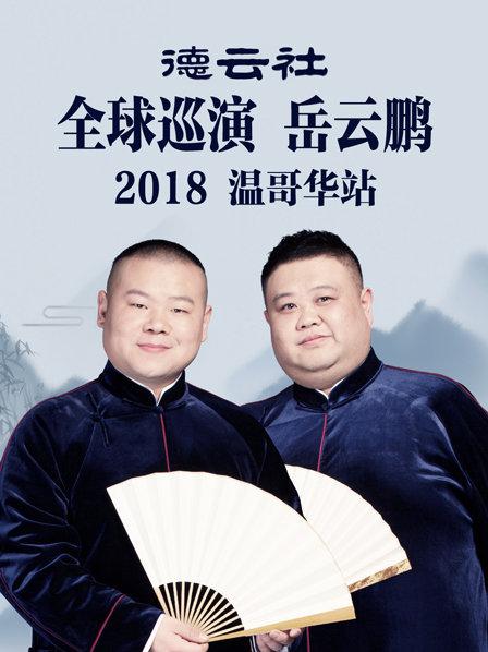 《征信暴情》电影高清完整版