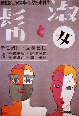 《黄金地带》电影高清完整版