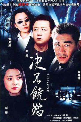 《宝石宠物 国语版》动漫高清全集