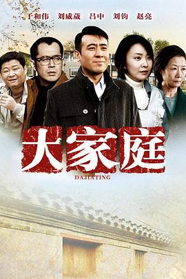 《糊弄！我居然会成为社长》电视剧高清全集