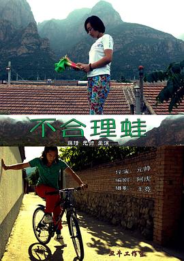 《绿灯侠：翡翠骑士》动漫高清全集