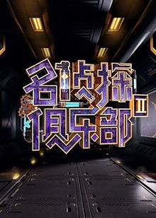 《天在上》电视剧高清全集