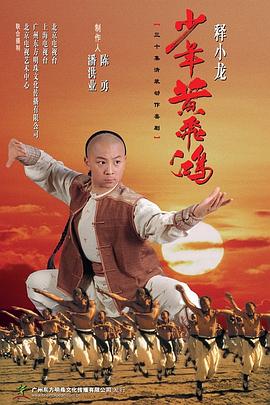 《惊爆银河系》电影高清完整版