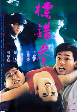 《自拍》电影高清完整版